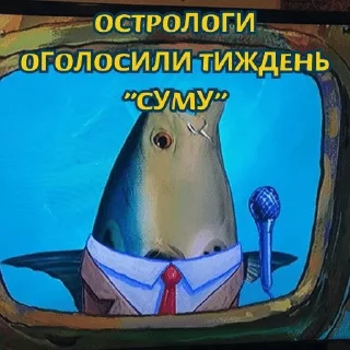 😭 emoji SpongeBob ua Telegram sticker 22 of 59