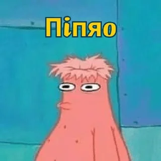 😶 emoji SpongeBob ua Telegram sticker 21 of 59