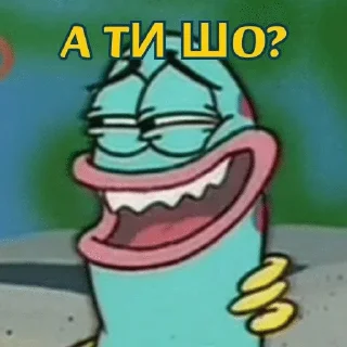 😲 emoji SpongeBob ua Telegram sticker 5 of 59