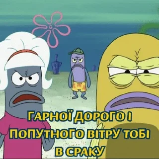 🕳️ emoji SpongeBob ua Telegram sticker 14 of 59