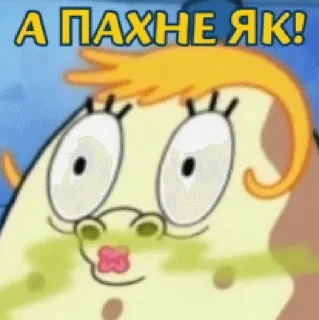 😶‍🌫️ emoji SpongeBob ua Telegram sticker 9 of 59