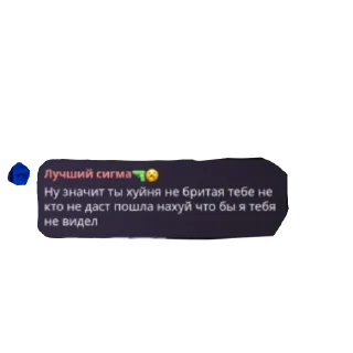 👍 emoji ЙОУ Telegram sticker 19 of 26