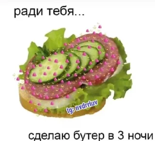 🌟 emoji для бро Telegram sticker 8 of 106
