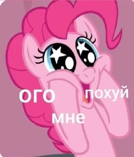 🌟 emoji е бро Telegram sticker 17 of 61