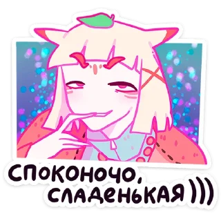 😴 emoji Лесная парочка :: @stickroom Telegram sticker 21 of 48