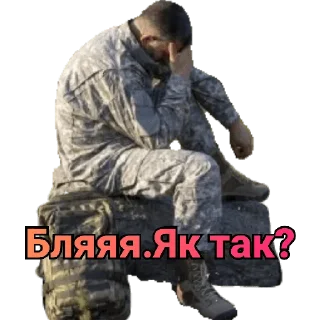 😧 emoji ЗСУ Telegram sticker 24 of 36