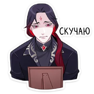 😥 emoji Тёмный Инь (@TgSticker) Telegram sticker 17 of 48