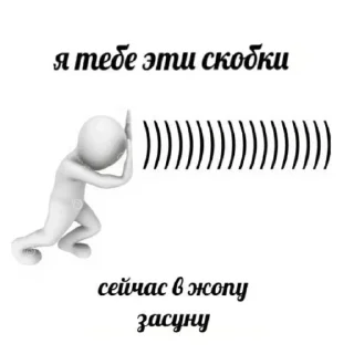 Sticker from крым мой