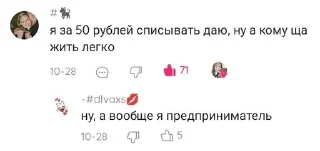 🌟 emoji лайк убивает Telegram sticker 7 of 22