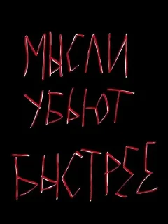 Sticker from я устал