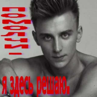 😏 emoji владик Telegram sticker 24 of 66