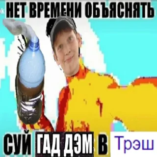 🫵 emoji DD Telegram sticker 23 of 40