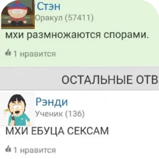 👍 emoji А ты че Telegram sticker 13 of 99