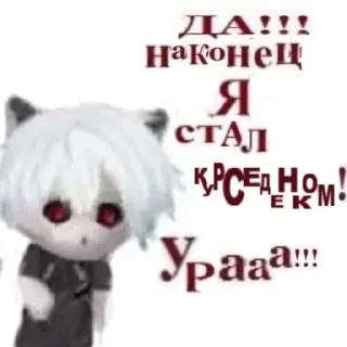 🥳 emoji zxc Telegram sticker 9 of 33