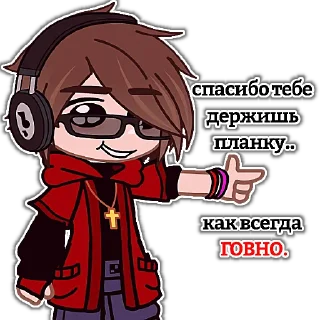 😃 emoji Чел? Telegram sticker 6 of 57