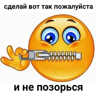 ❤️ emoji Чел Telegram sticker 16 of 22
