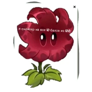 😒 emoji Пвз тема ( 2.0) Telegram sticker 11 of 23
