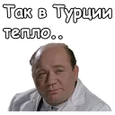 😞 emoji @animesticks :: Джентльмены удачи Telegram sticker 23 of 100