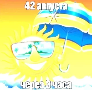 🌟 emoji Пак для инцелов Telegram sticker 15 of 16