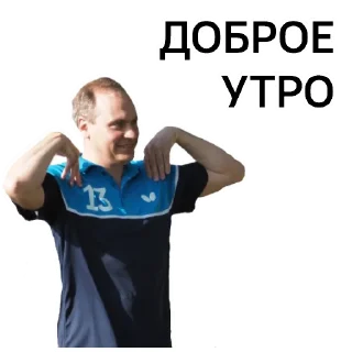 💪 emoji АА Telegram sticker 12 of 15