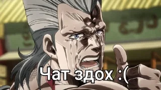 🌟 emoji Polnareff-iggy. KP boy Telegram sticker 7 of 71