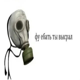 🚽 emoji рофлянки 2020)) Telegram sticker 18 of 85