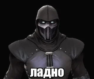 🌟 emoji Noob Saibot Telegram sticker 14 of 29