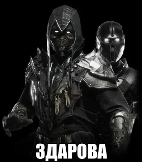 🌟 emoji Noob Saibot Telegram sticker 1 of 29
