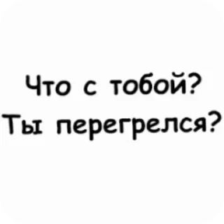 🤨 emoji Омо🙄 от @sh1nystraw Telegram sticker 8 of 119