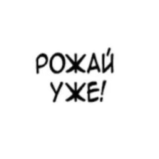 👍 emoji Омо🙄 от @sh1nystraw Telegram sticker 24 of 119