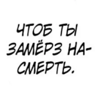 😒 emoji Омо🙄 от @sh1nystraw Telegram sticker 19 of 119