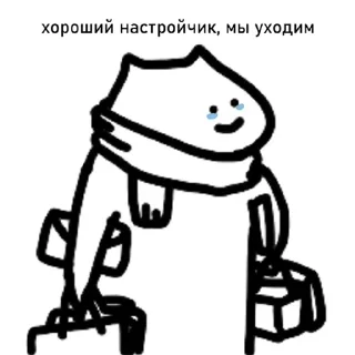 🏃‍♂️ emoji гусики 🦆 Telegram sticker 11 of 36