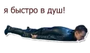 💦 emoji КВН Telegram sticker 17 of 32