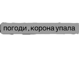 👑 emoji Гений 👐🏿 Telegram sticker 6 of 10