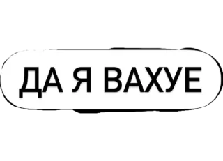 😳 emoji Гений 👐🏿 Telegram sticker 8 of 10