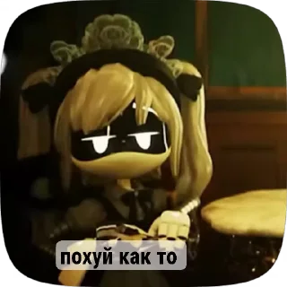 🤭 emoji 💛~Дрончики~💜 @fStikBot Telegram sticker 17 of 120