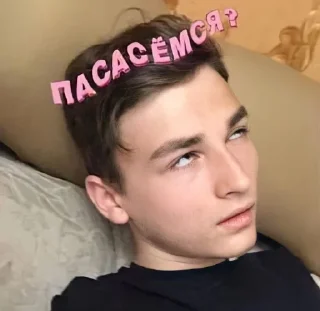 😏 emoji Максюшка-говнюшка 2.0 Telegram sticker 19 of 72