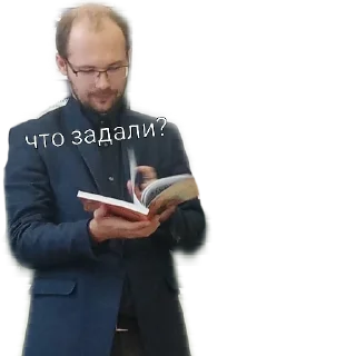 🏫 emoji Евгений Сергеевич Telegram sticker 7 of 27
