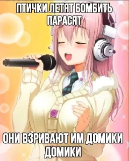 Sticker from тянки