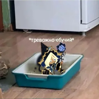 🌟 emoji куи ран под дозой : от Мари Мун Telegram sticker 20 of 120