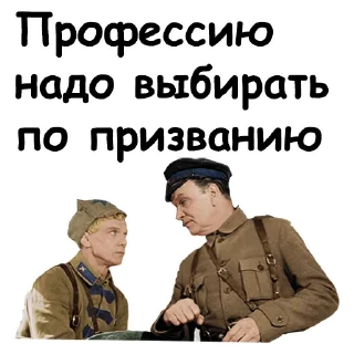 😑 emoji Офицеры :: @animesticks Telegram sticker 6 of 47