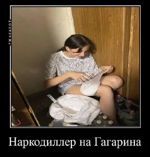 Sticker from 7-Б Класс