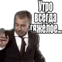 Sticker from Пять бутылок водки