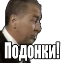 😡 emoji Пять бутылок водки Telegram sticker 16 of 20
