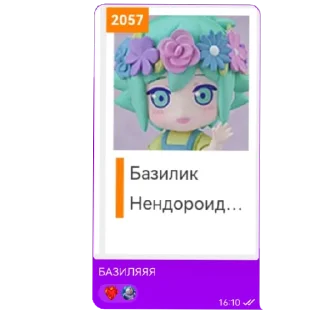 😄 emoji четыре леги Telegram sticker 5 of 20