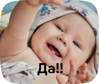 Sticker from Дублю 2