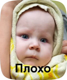 🌟 emoji Дублю 2 Telegram sticker 8 of 18
