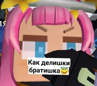 😇 emoji Няшки😈 Telegram sticker 7 of 18