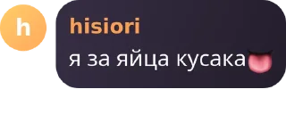 👅 emoji помойка би лайк Telegram sticker 23 of 57