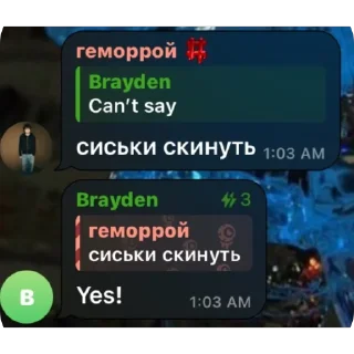 🫥 emoji помойка би лайк Telegram sticker 12 of 57